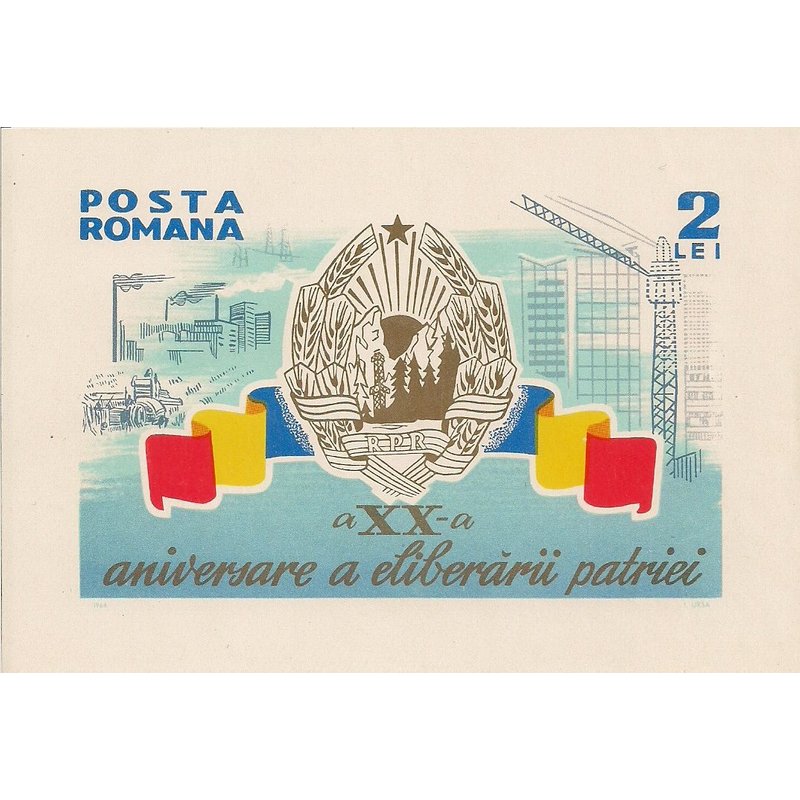 Roumanie- Bloc Feuillet Neuf - 20ème Anniversaire De La Libération De La Patrie