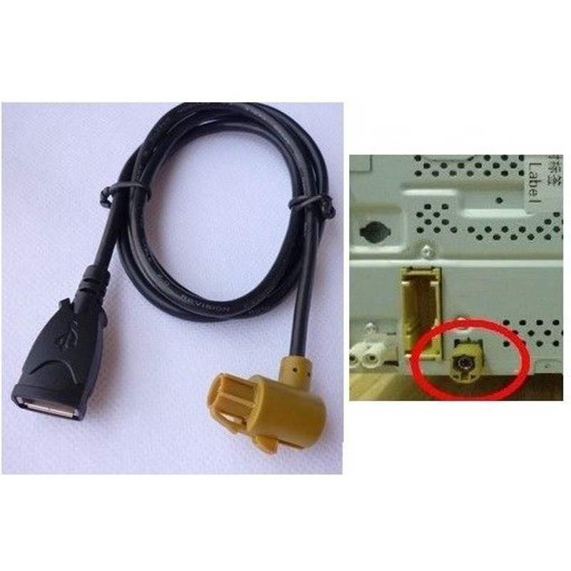 Cable aux usb pour seat skoda vw rcd300 rcd510 - autoradio origine - skyexpert