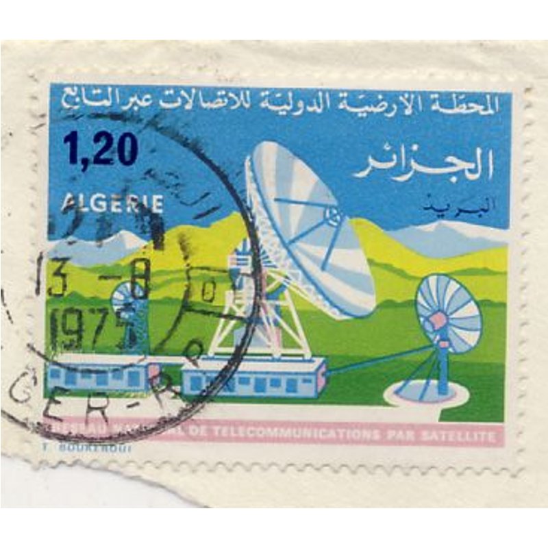 Timbre Algérie : Réseau National De Télécommunications Par Satellite, 1,2 D A, Oblitéré