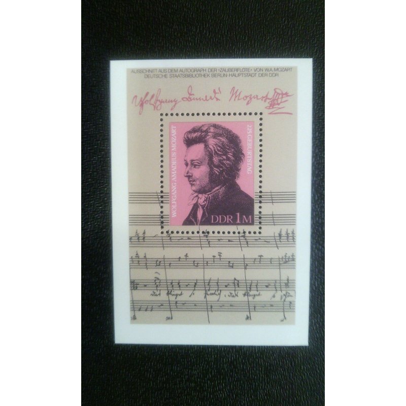 Timbre Allemagne - République Démocratique (Ddr) ( Yt Bf 60 ) 1981 Wolfgang Amadeus Mozart