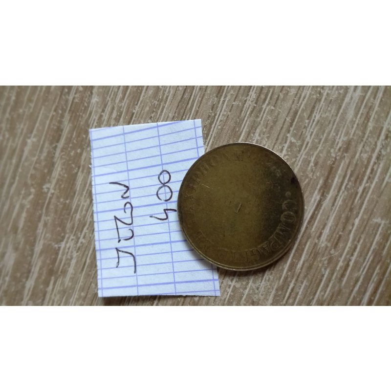 Jeton Taxiphone Grand Module Petit V En L'état Sur Les Photos