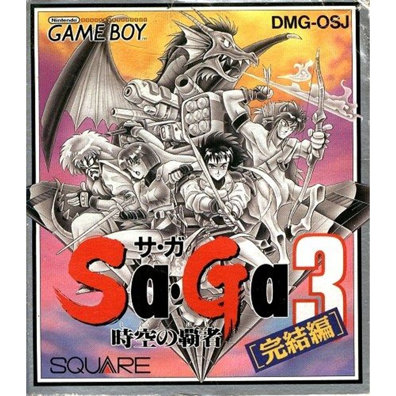 Saga 3: Jikuu No Hasha Game Boy