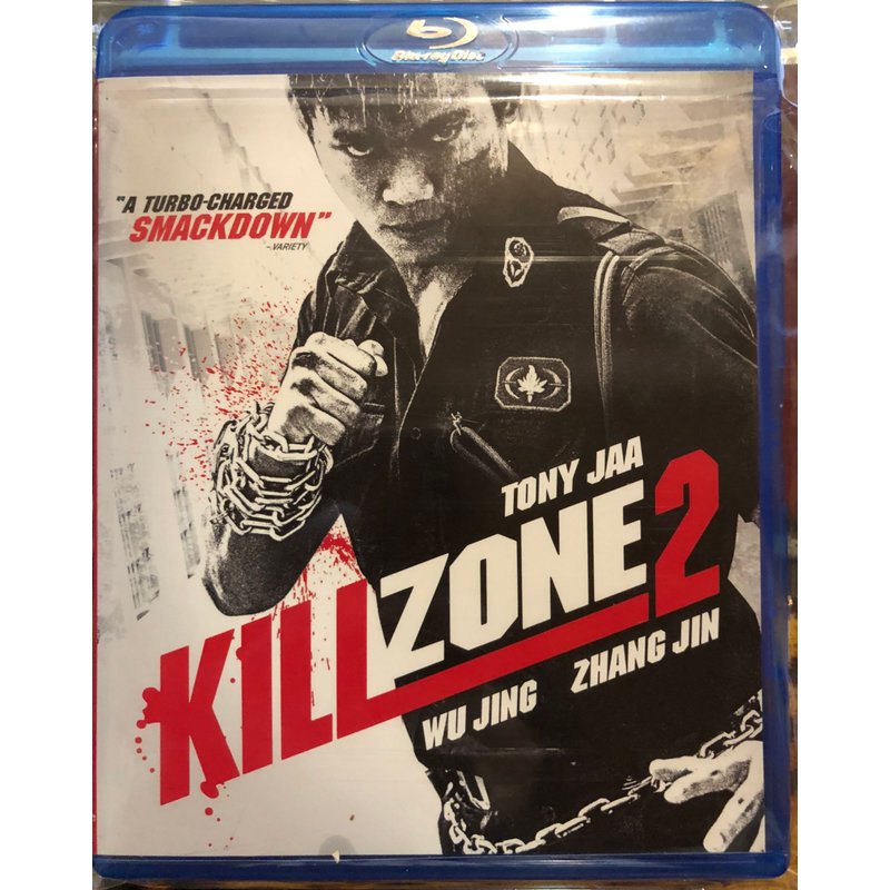 Kill Zone 2
