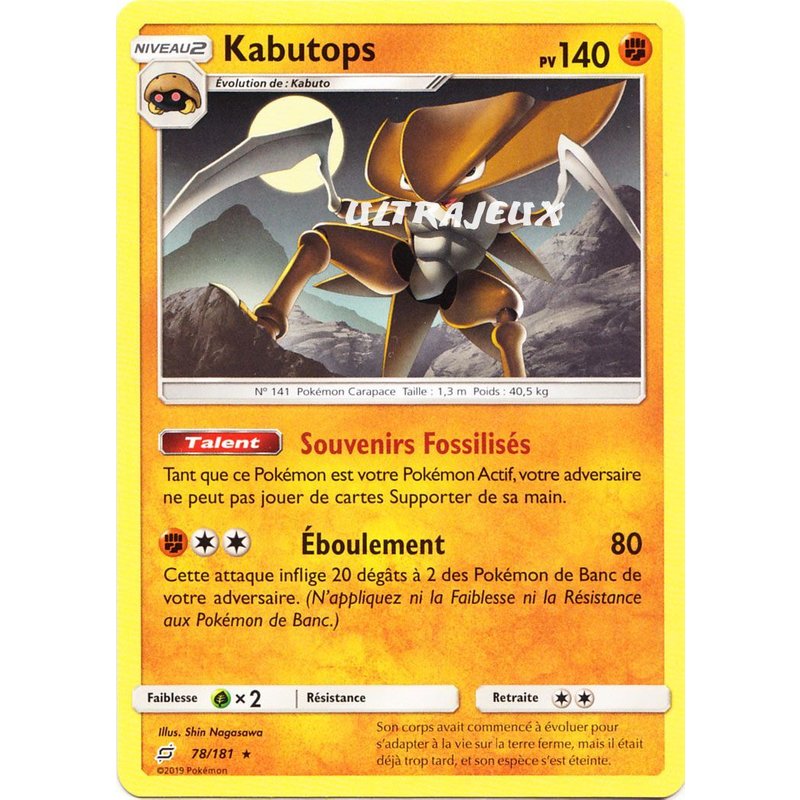 Pokémon - 78/181 - Sl9 - Soleil Et Lune - Duo De Choc - Kabutops - Rare