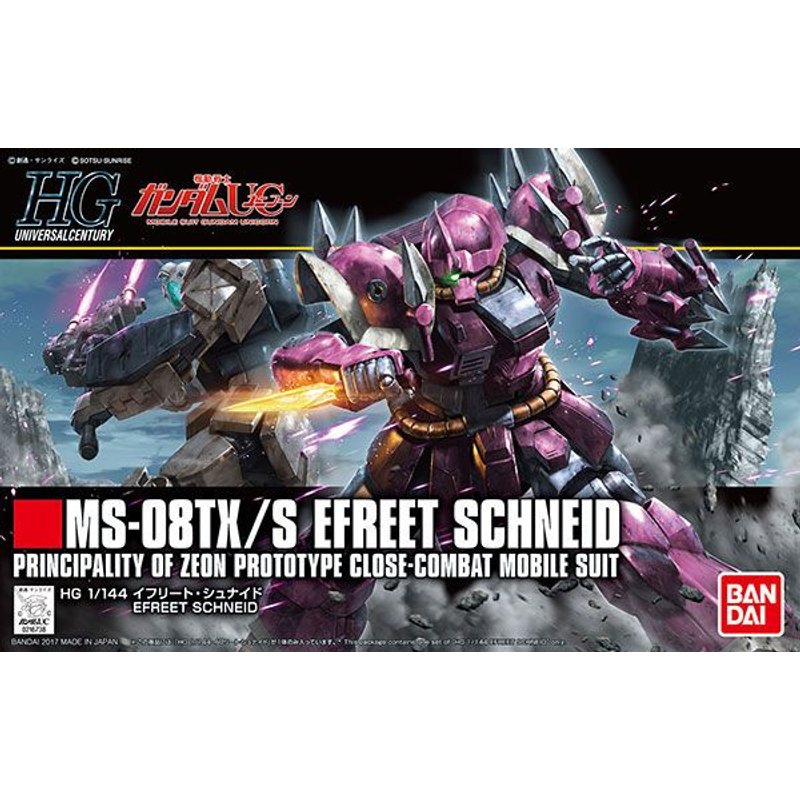Hguc 1/144 Efreet Scheneid Plastic Model From "Mobile Suit Gundam Unicorn