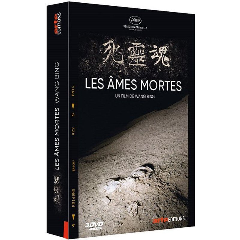 Les Âmes Mortes