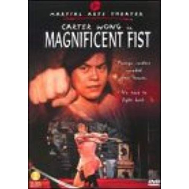 Magnificent Fist