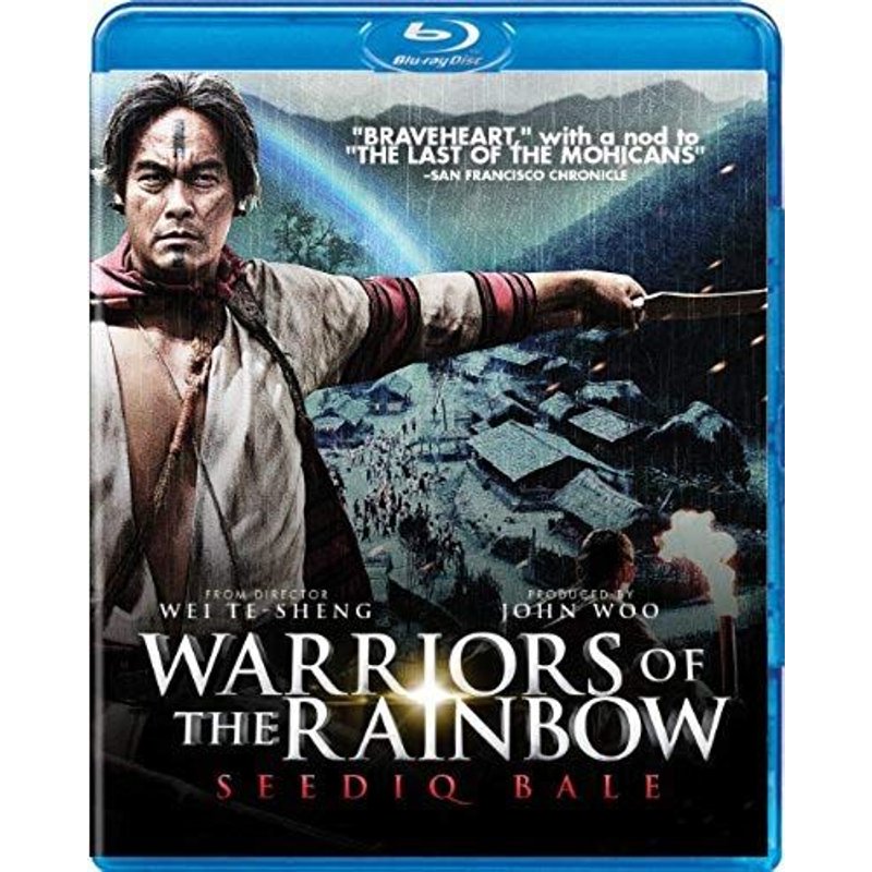 Warriors Of The Rainbow: Seediq Bale (Blu-Ray)