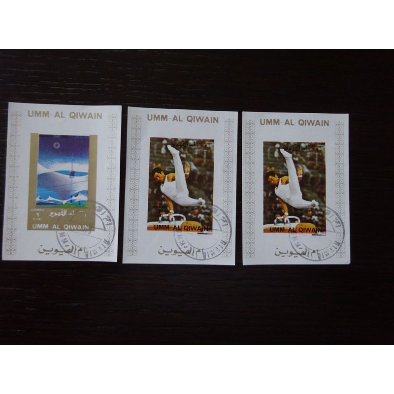 Timbres Umm Al Qiwaim Oblitérés 1972 Emirats Arabes Unis Poste Aérienne