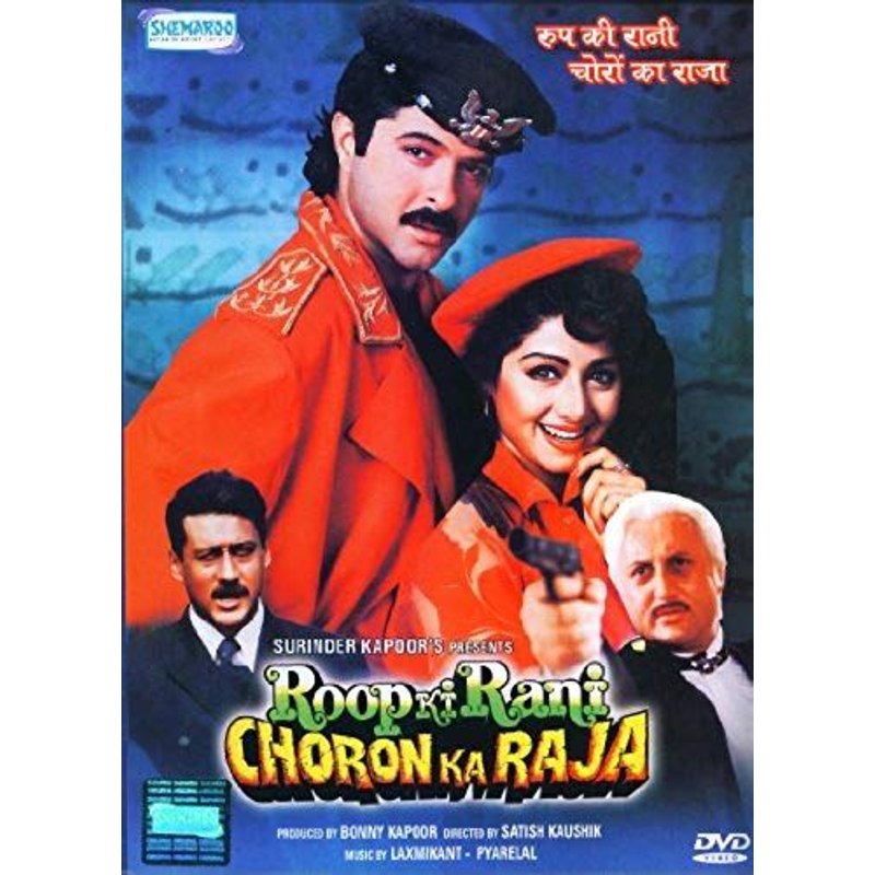Roop Ki Rani Choron Ka Raja