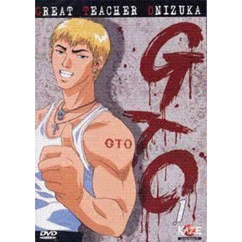 Gto Onizuka (Vo Et Vf)