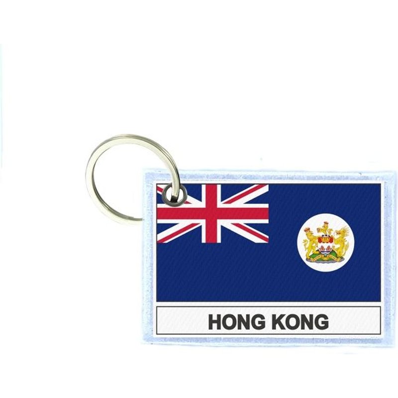 Porte Cles Cle Clefs Imprime Double Face Drapeau Hk Hong Kong Ancien