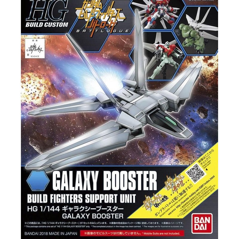 Gundam - Hgbc 1/144 Galaxy Booster - Model Kit