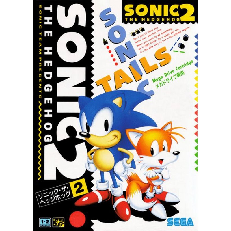Sonic The Hedgehog 2 (Japon)