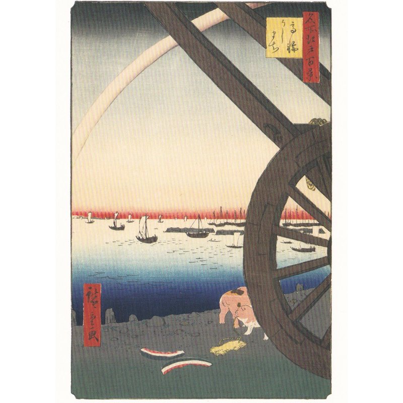Utagawa Hiroshige - Numéro 81 Des Cent Vues D'edo - Ushimachi À Takanawa, 1857 - Carte Postale (Meisho Edo Hyakkei, Ukiyo-E, Estampe, Tokyo, Japon)