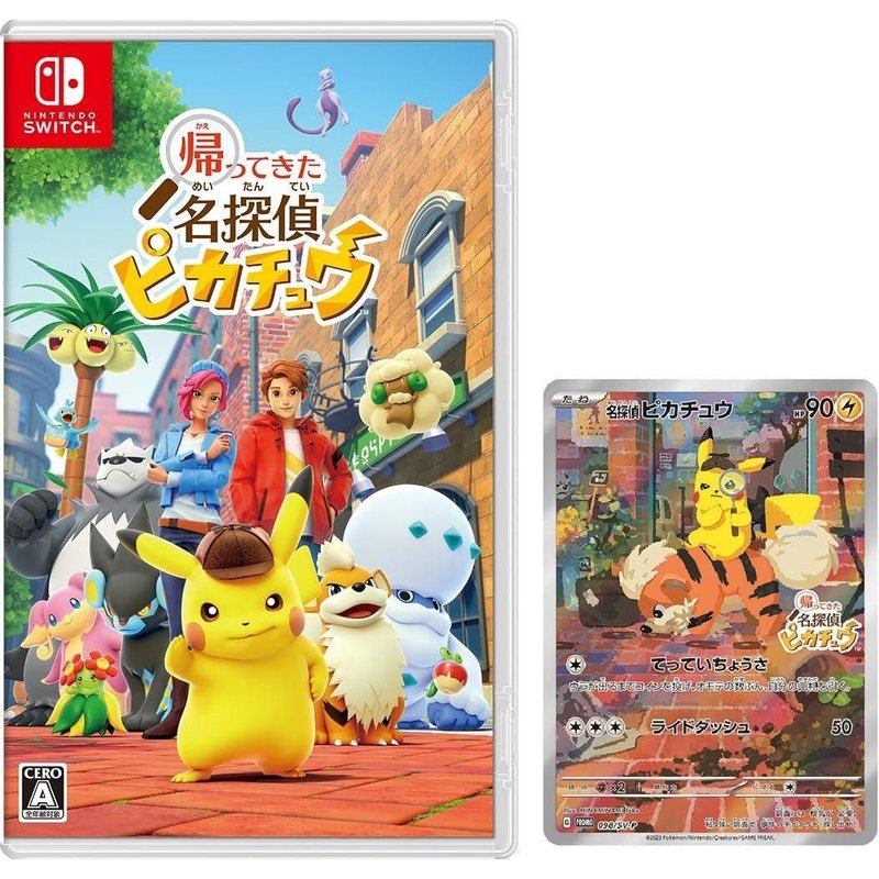 Detective Pikachu Returns (Multi-Language) - Switch (Japon)