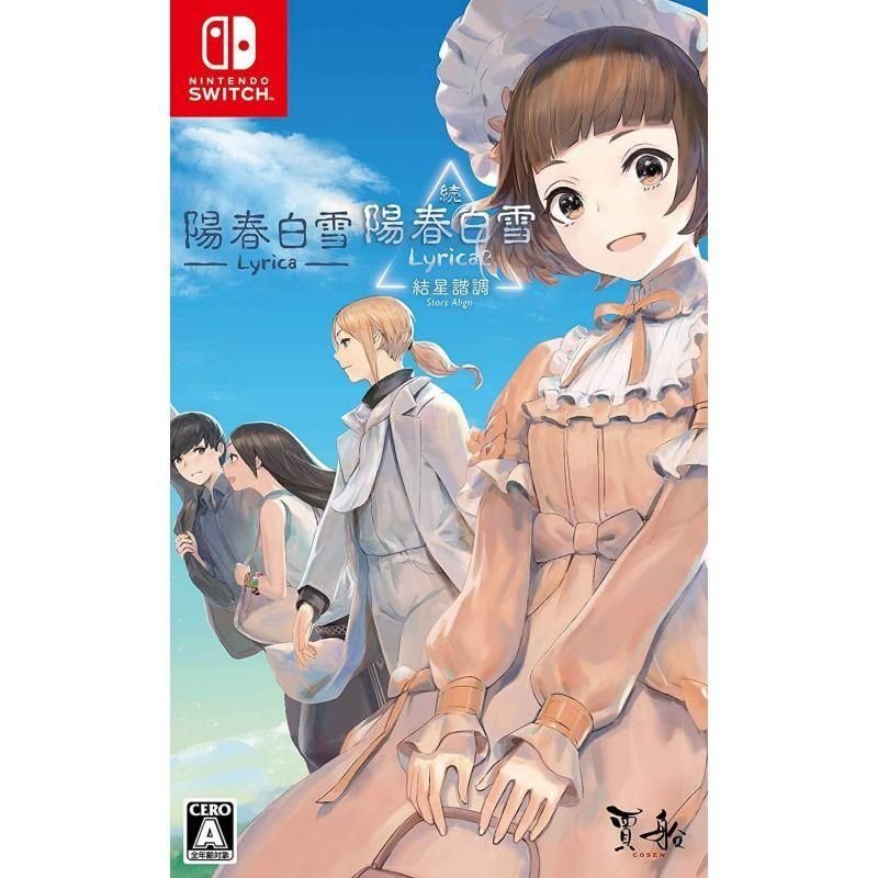 Lyrica & Lyrica 2 Stars Align (English) - Switch (Japon)