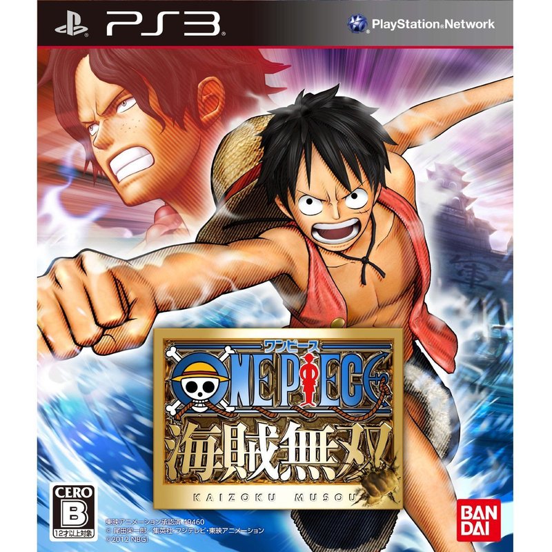 One Piece : Kaizoku Musou (Import Japonais) Ps3