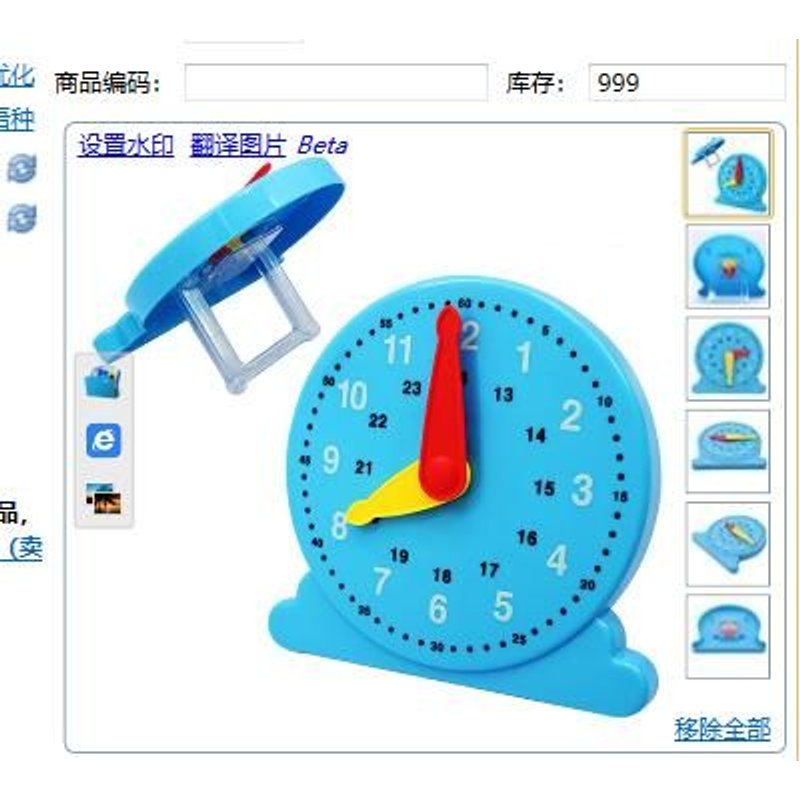 Jouet Pour Bébé Âge Préscolaire, Horloge Cognitive, Jouet Éducatif, Apprentissage Précoce Lava1