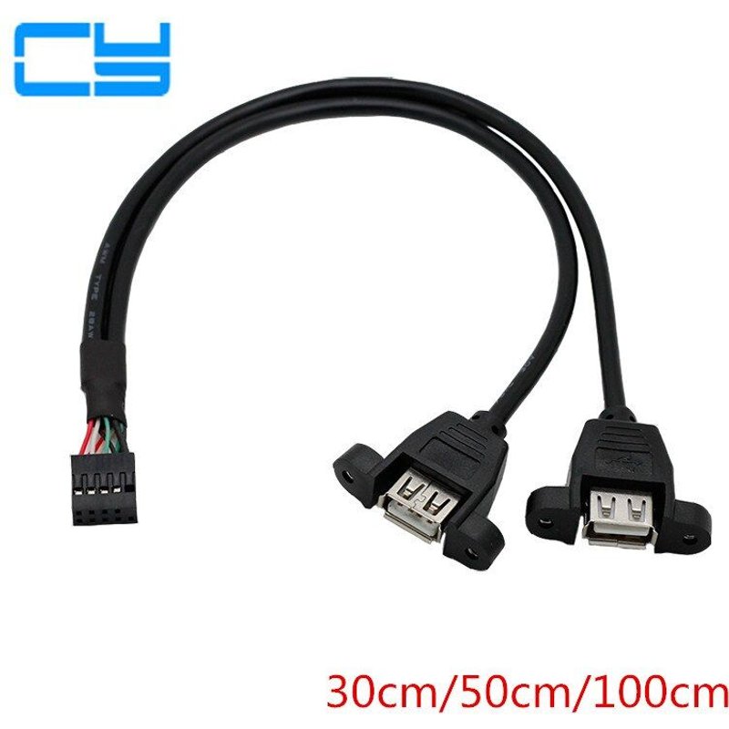 Lot de 5 câbles empilables double USB 0.5 Type A femelle vers carte mère DuPont 9 broches, 100 M 30cm 50cm 2.0 cm