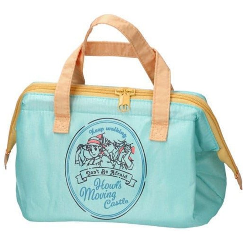 Le Château Ambulant Glacière Don't Be Afraid