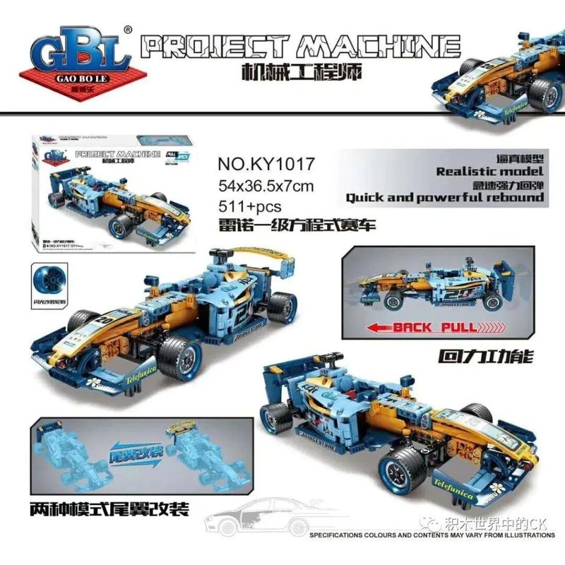 Ky1017 Pas De Boîte - Blocs De Construction De Voiture De Course Pour Enfant, Jouet De Haute Technologie, Voiture De Sport