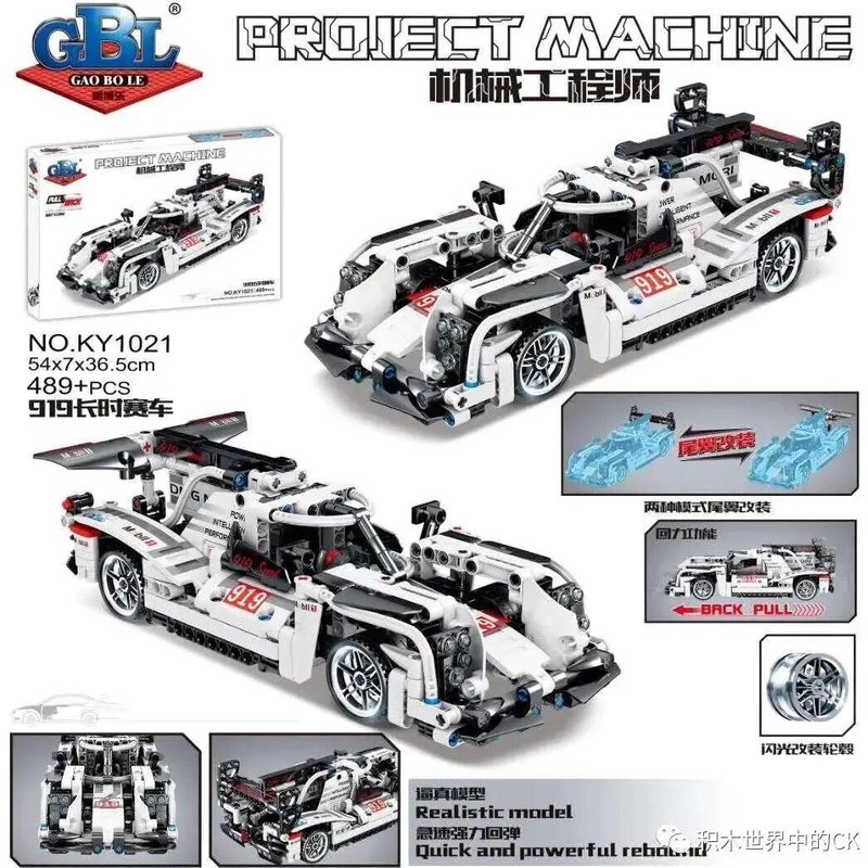 Ky1021 Pas De Boîte - Blocs De Construction De Voiture De Course Pour Enfant, Jouet De Haute Technologie, Voiture De Sport