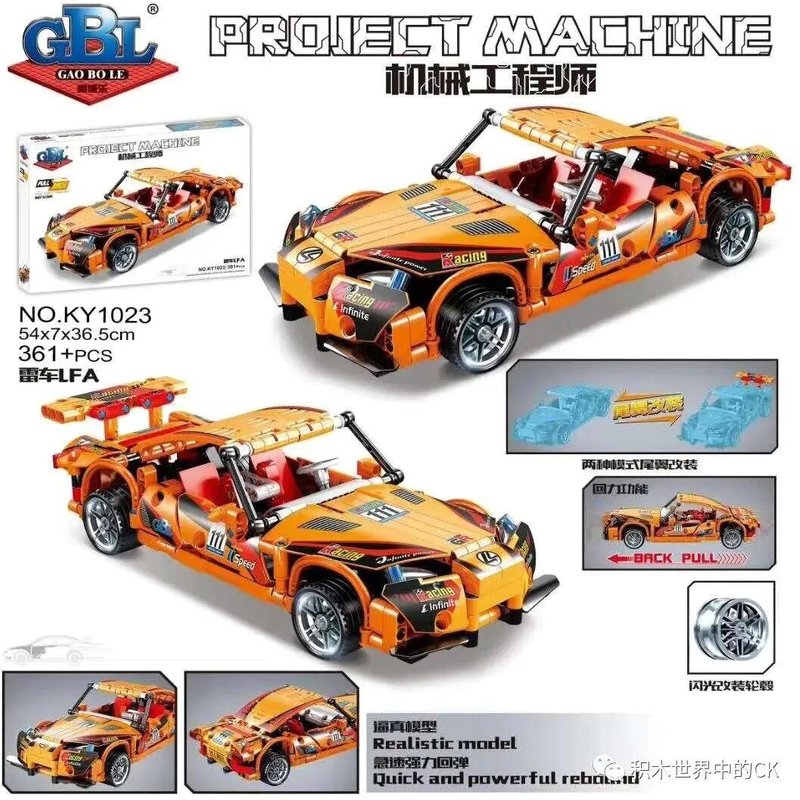 Ky1023 Pas De Boîte - Blocs De Construction De Voiture De Course Pour Enfant, Jouet De Haute Technologie, Voiture De Sport