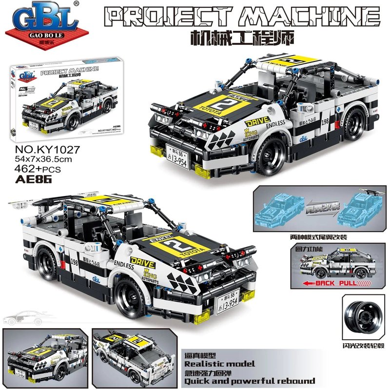 Ky1027 Pas De Boîte - Blocs De Construction De Voiture De Course Pour Enfant, Jouet De Haute Technologie, Voiture De Sport