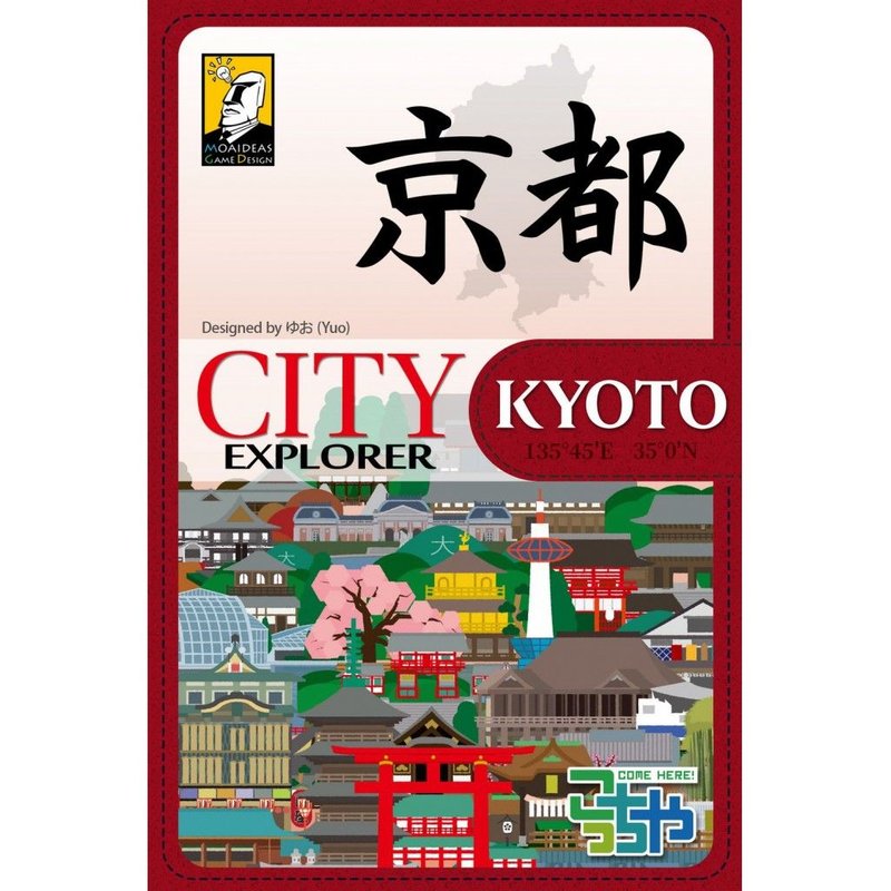 City Explorer - Kyoto