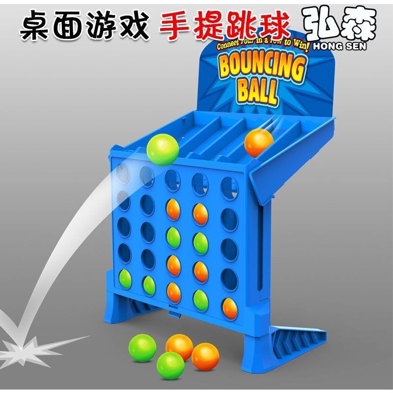 Jouet Fantaisie Balle Rebondissante Portable Pour Enfants, Jeu De Bureau Interactif Parent-Enfant