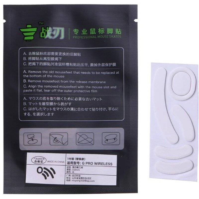 Tapis de souris sans fil pour logitech G Pro, autocollant pour pieds de souris, Skate, bord de courbe de glissement