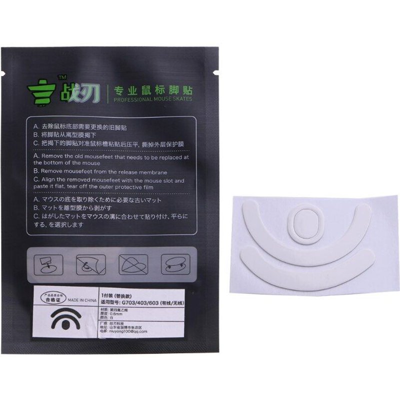 Patins à souris pour logitech G403/G603/G703, 1 lot, autocollants pour pieds, bordures blanches arrondies et incurvées