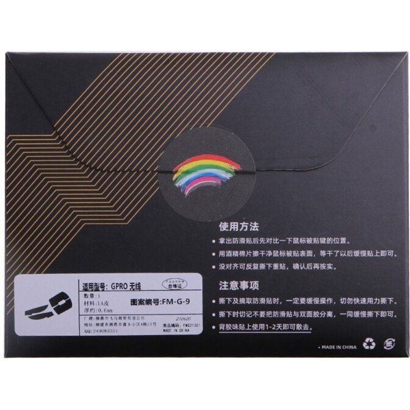 tapis de souris sans fil logitech G Pro, antidérapant, fait à la main, avec bande antidérapante