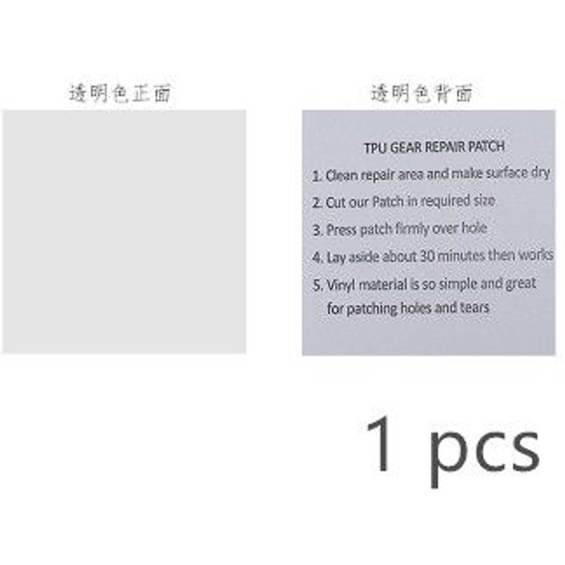 1 Pièce De Tpu Imperméable Transparent Auto-Adhésif En Nylon, Patch Autocollant En Tissu Réparation Tente Imperméable Parapluie Accessoires De Tente 4 @ #