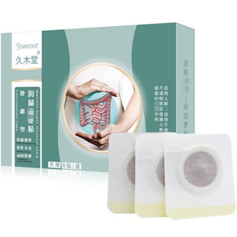 Patch De Nombril En Bois D'absinthe, Pour Humidifier Les Intestins Et Défécation, Distension Et Indigestion Abdominale, Défécation Pour L'élimination Des Os Et De L'estomac