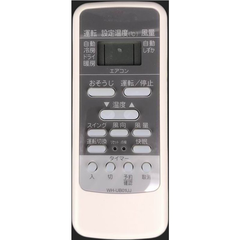 Télécommande de climatiseur japonais pour TOSHIBA WH-UB01UJ, télécommande AC A/C, nouveau remplacement