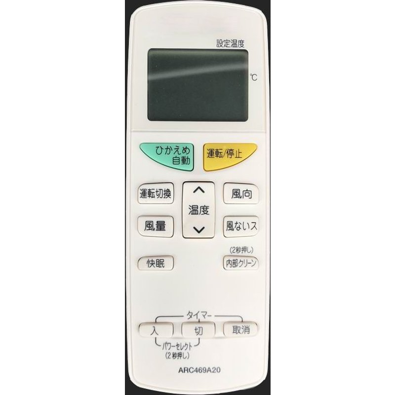 télécommande pour climatiseur japonais, pièce de rechange pour climatisation AC A/C ARC470A16