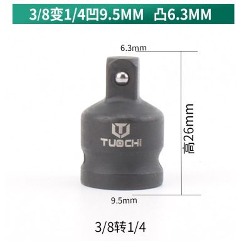 38to14 Adaptateur convertisseur de douille à chocs pour voiture ou vélo, pièce de réparation indispensable du garage, disponible en 1/2 à 3/8, 3/8 à 1/4, 3/4 à 1/2 ""Nipseyteko