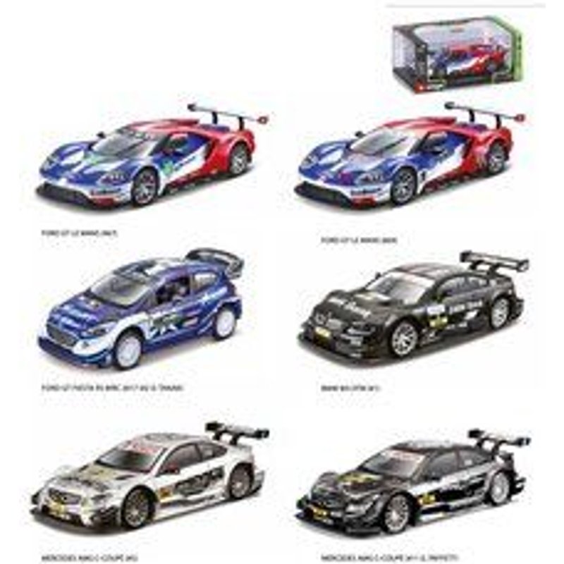 Auto Modello Bburago Racing