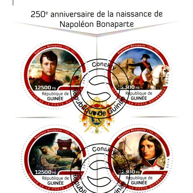 Bloc Timbres Thematique " Napoleon 18