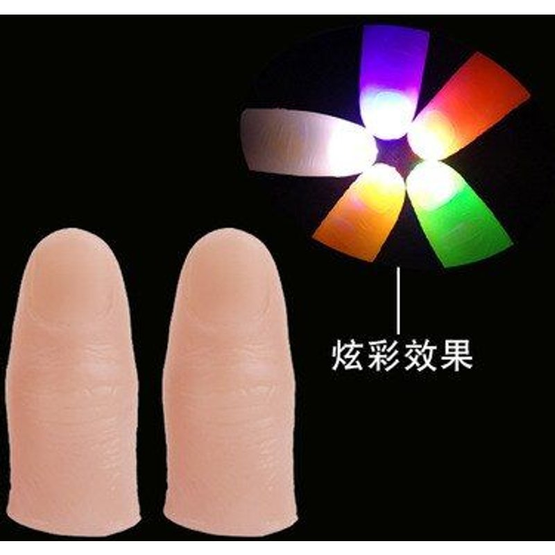 Jouet Lumineux Pour Enfants, 1 Paire, Nouveauté, Lumière Led Clignotante, Accessoires Magiques, Incroyables, Fantastiques, Lumineux, Cadeaux, Décor