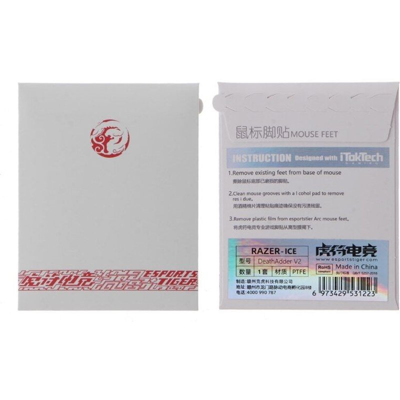 Patins de souris Tiger ICE pour essports, 1 Pack, pour razer deathhadder V2
