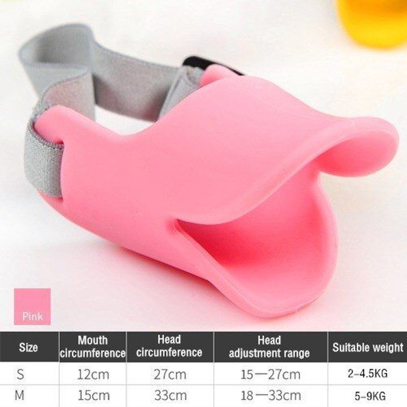 S - Rose - Muselière De Canard En Silicone Souple, Anti Morsure, Avec Sangle Réglable, Muselière Pour Petits Chiens, Caniche Corgi, Arrête'aboyer Et De Mâcher,Chien Accessoires Pour Chiens