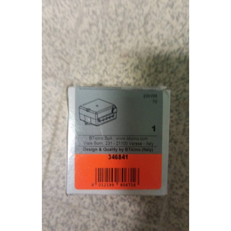 DERIVATEUR D'ETAGE BUS 2FILS