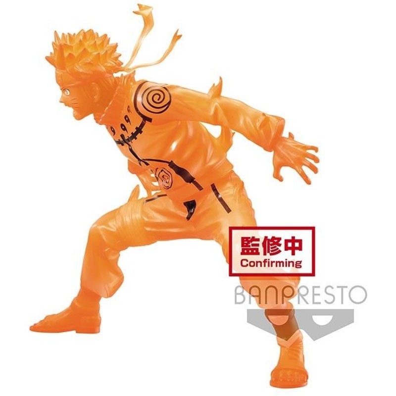 Figurine Naruto Shippuden - Naruto Vibration Stars Uzumaki 15cm