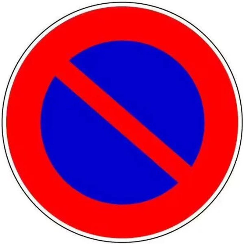 Panneau Défense de stationner - Ø18cm