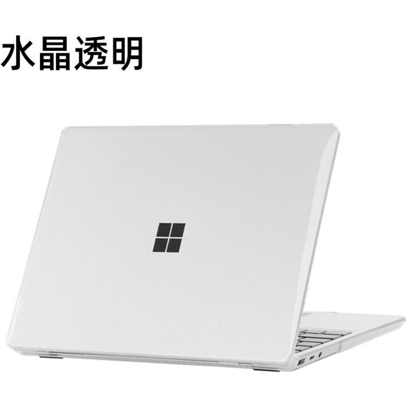 Convient pour Surface Laptop Go Housse de protection 13 pouces Coque Housse de protection pour ordinateur portable Microsoft - Crystal Clear - Surface Laptop Go 1/2 1943/2013