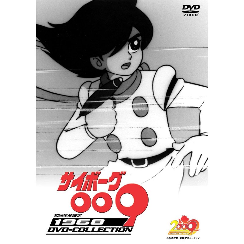 009 1968 Dvd-Collection