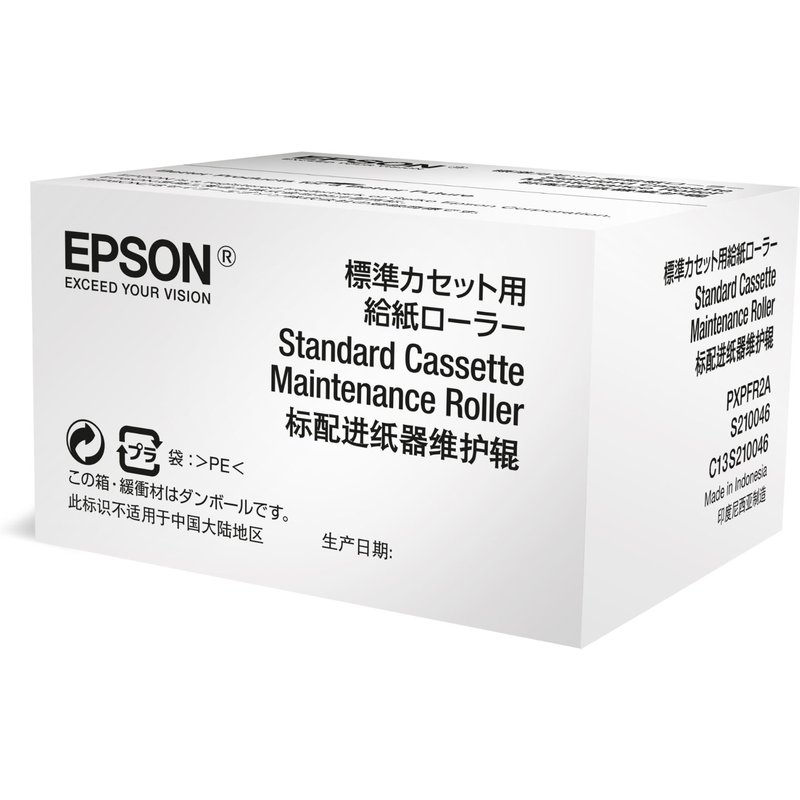 EPSON Rouleau de maintenance pour cassette d'imprimante